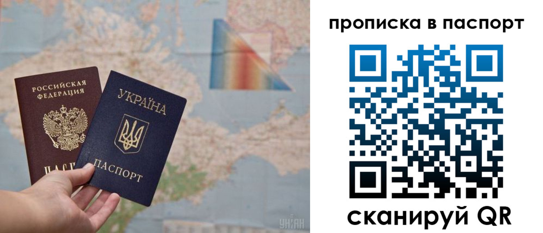 прописка поиск в Красноармейске