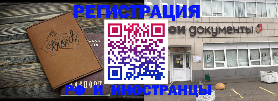 форма 3 в Красноармейске